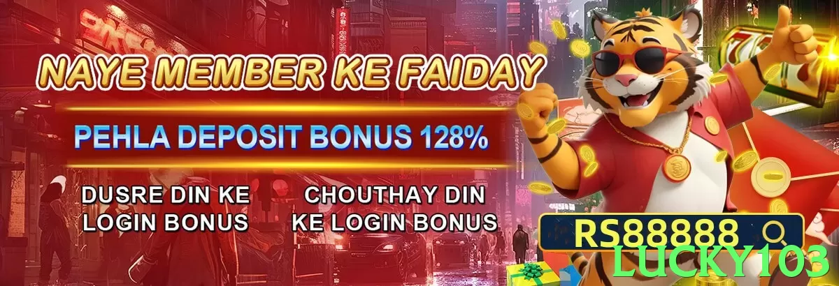 lucky103 App - 5