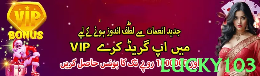 lucky103 App - 5